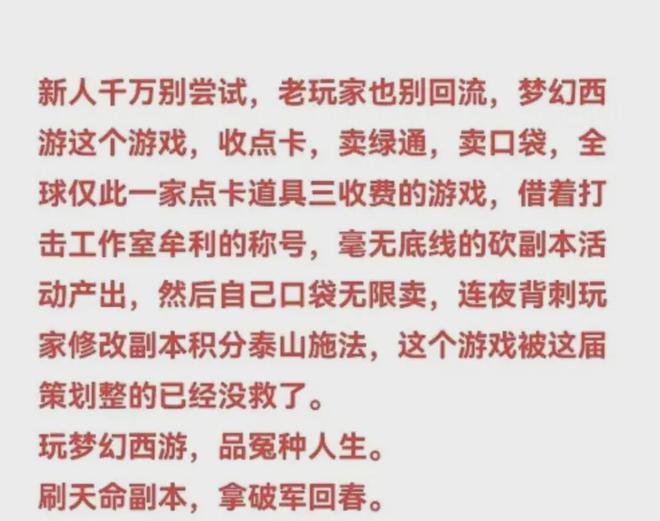 梦幻西游工作室怎么发展,梦幻西游为什么经济崩溃