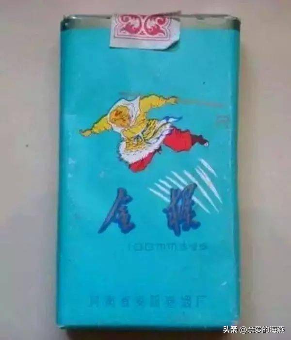 十种爷爷抽的烟,爷爷辈抽过的香烟