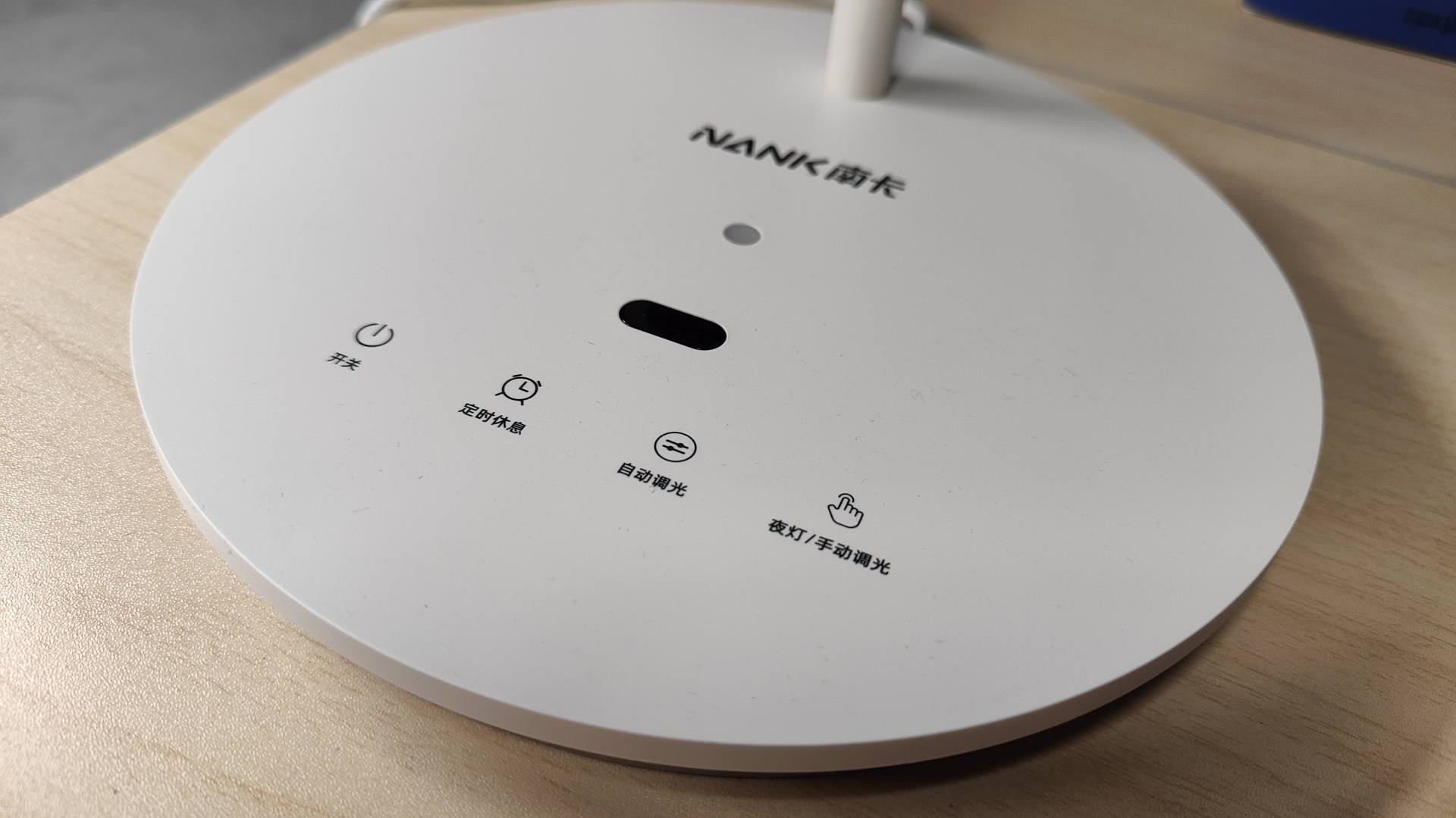 南卡护眼台灯深度测评，还原晨读光、智能调亮度，卖到断货