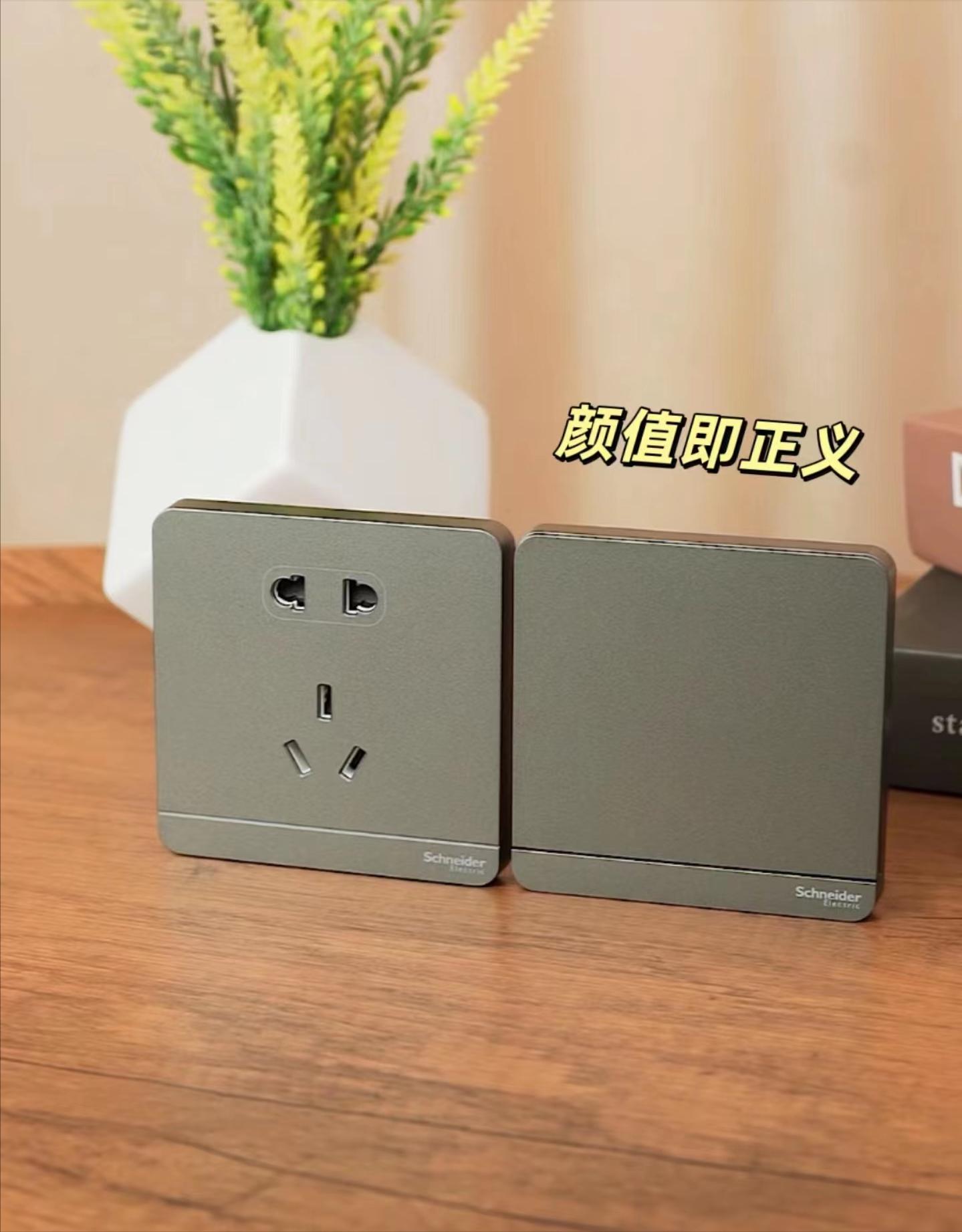 全屋开关插座50个够不够,全屋开关插座位置一个视频告诉你