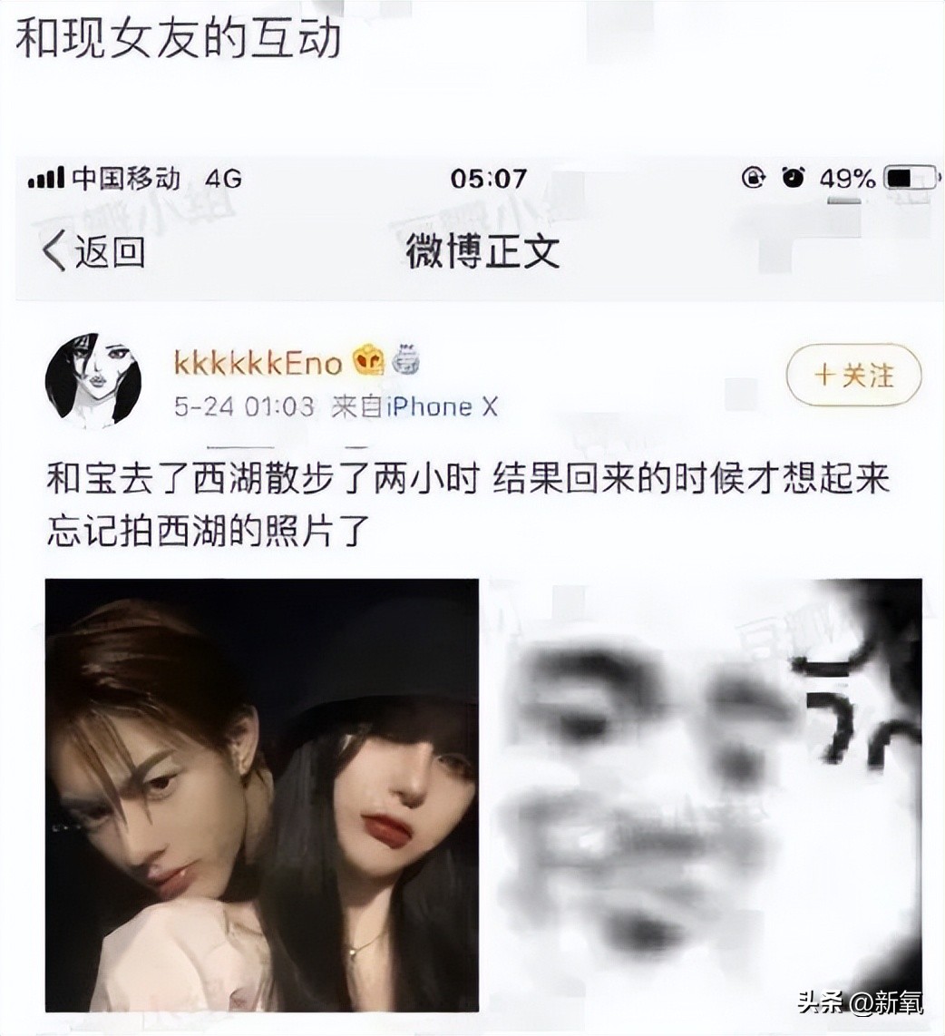 古早网红zz小黑官宣怀孕，被男友绑住吸血，以后变林珊珊2.0？