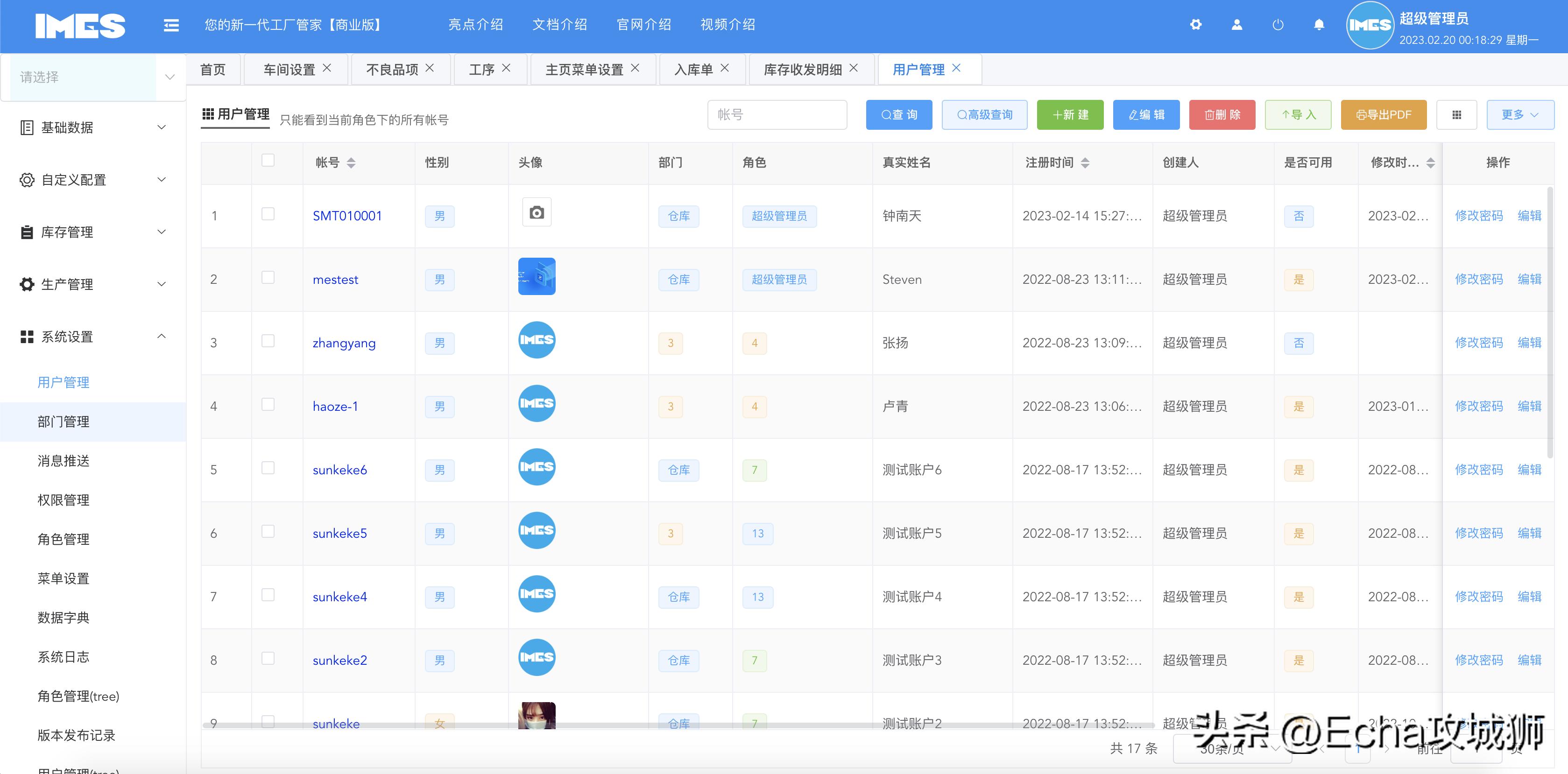 私藏的8个赚外快开源项目,23个落地副业赚钱项目合集