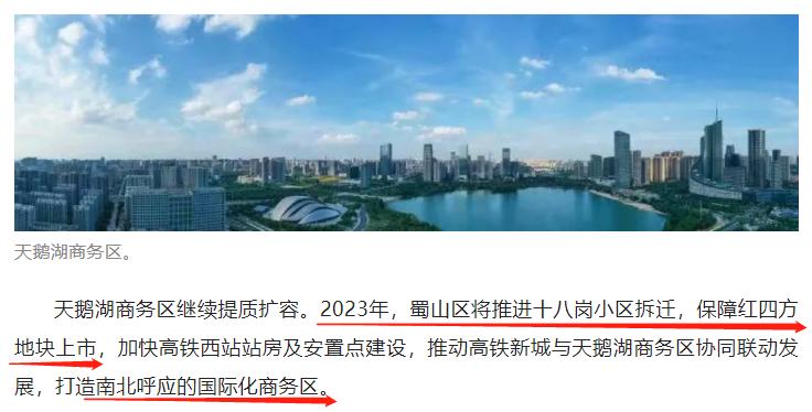 吾悦广场安徽区域招商大会,合肥坝上街吾悦广场有进展吗
