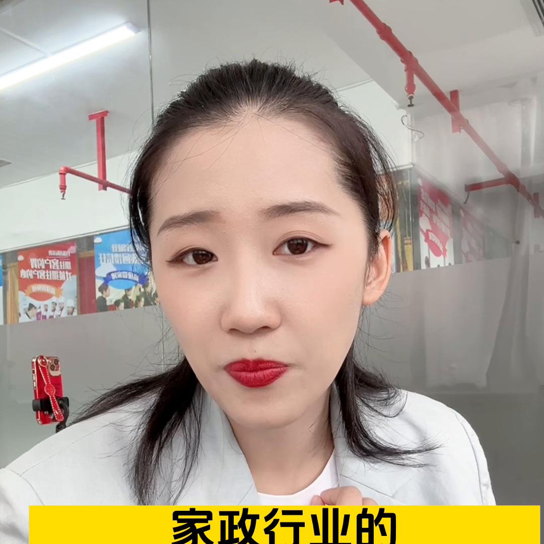 家政行业劣势,家政行业是坑吗