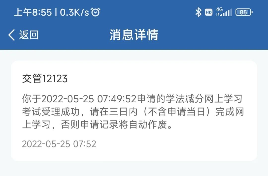 驾照现场扣分的违章有哪些,不小心违章驾照扣分了怎么办