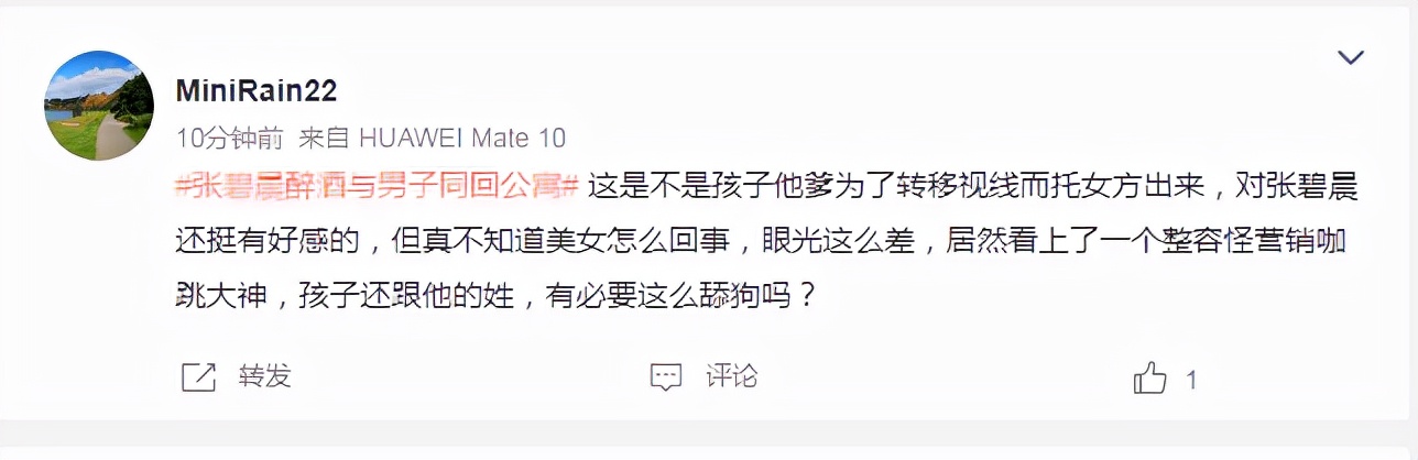 是的，我们有一个孩子，我们各有一个“伴”