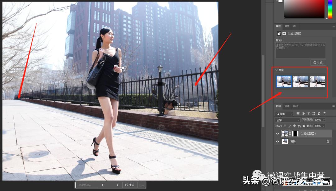 ps转化为智能对象做动图怎么弄,psai插件修图