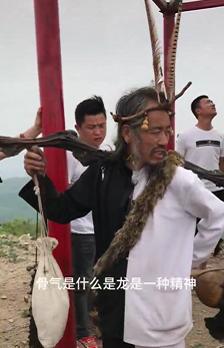 十七年前为了上山寻找真龙的莒城一怪现状如何？