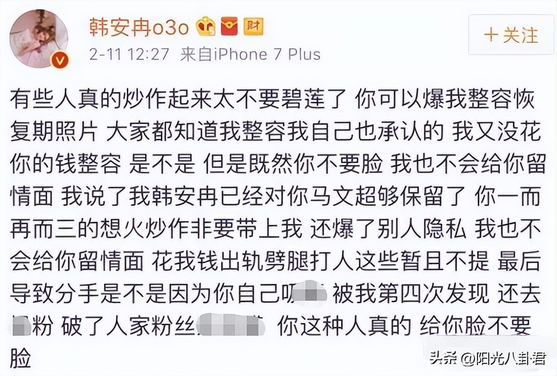 梅开四度!23岁女网红筹备第四次婚礼,新男友未到法定结婚年龄