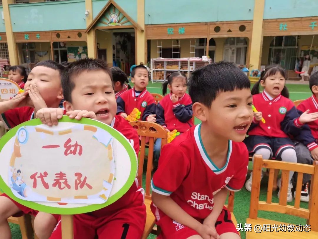 岳池县小学足球比赛,岳池幼儿园亲子足球大型活动