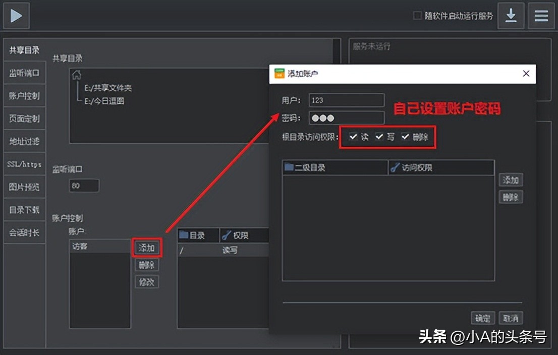 电脑和手机怎么互传文件教你一招,苹果手机和笔记本电脑互传文件