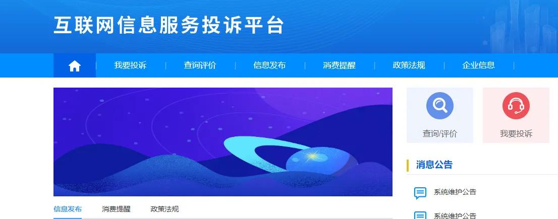 淘宝网购维权方法介绍,淘宝投诉维权人工电话