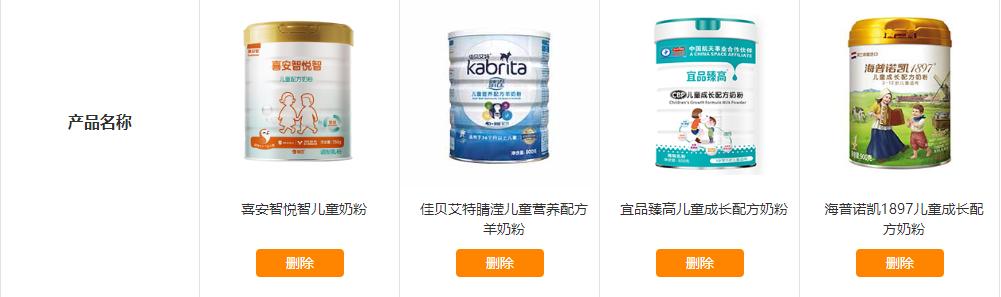 走了10家门店，9家都说“儿童粉销量不错！”