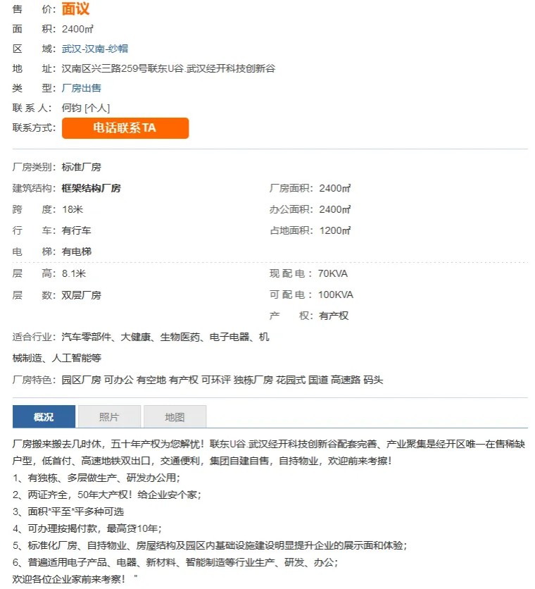 浅议互联网企业营销渠道建设,浅议京东的核心竞争力及发展