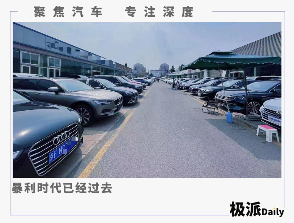 二手车商卖一辆车赚多少钱,做二手车车行一年亏了30万