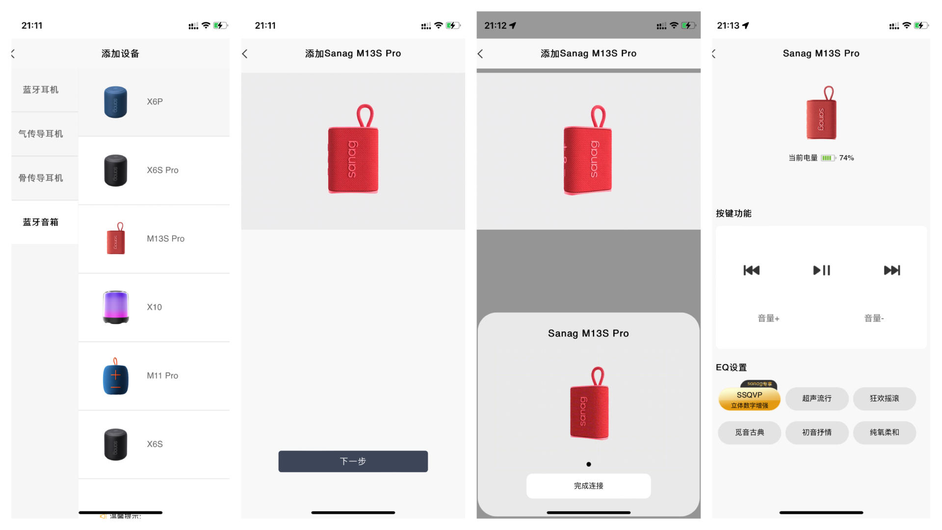低音炮户外防水蓝牙音箱,踢在墙上防水的蓝牙音箱测评