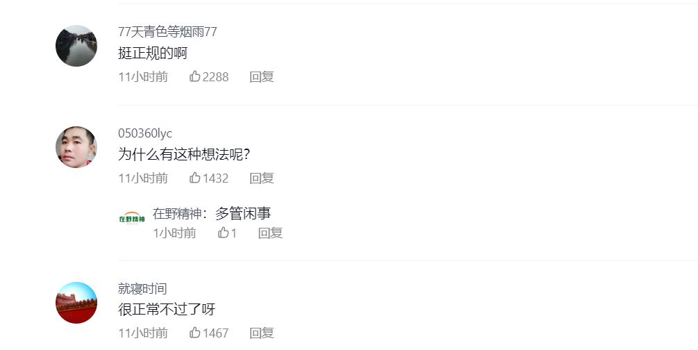 美女导游被*拍偷**隐私部位！竟然被举报说成是色情营销。