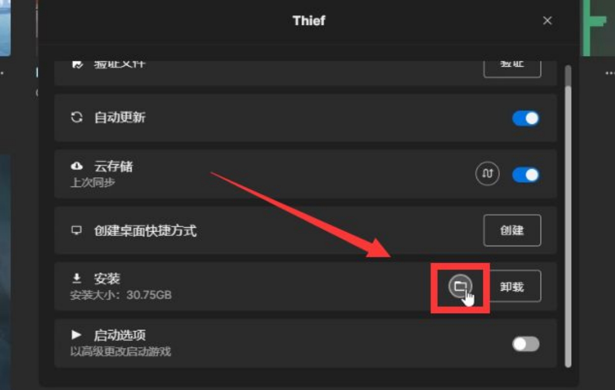 神偷4怎么免费领,怎么领取神偷