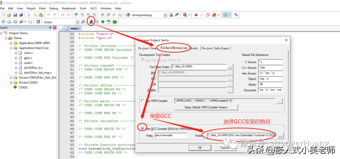 keilmdk不能编译是为什么,keilc编译器使用方法