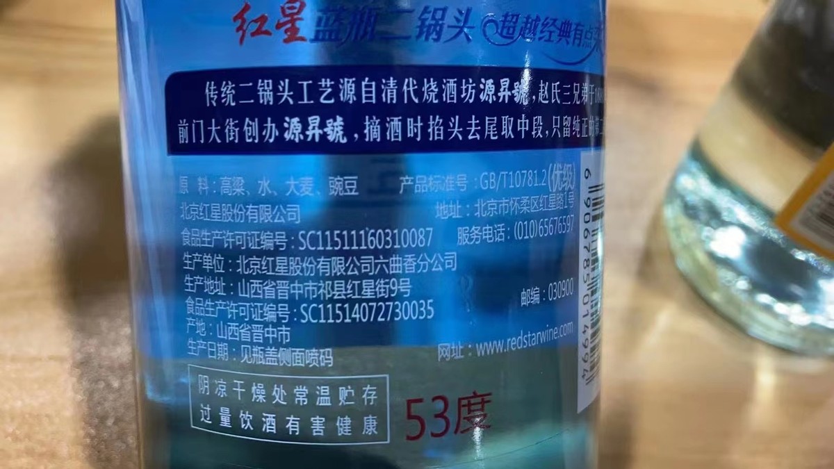 纯粮酿造的纯酒真实测评,国内9款良心好酒100%纯粮