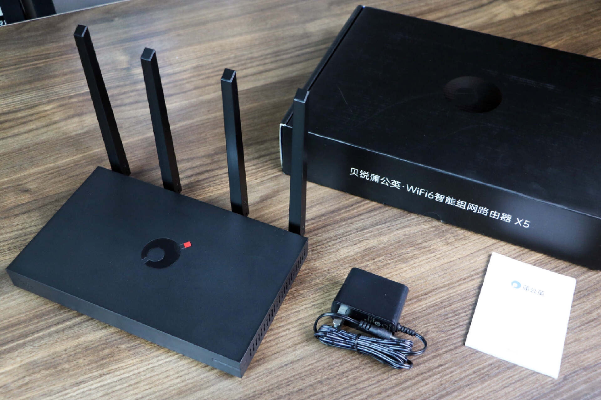 乘上WiFi6快车，家中网速直线飙升，更快、更稳就选贝锐蒲公英X5