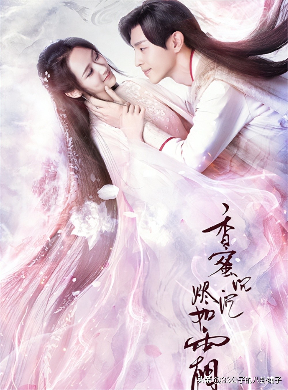 一部扣人心弦的古装玄幻剧,言情高分古装玄幻剧推荐
