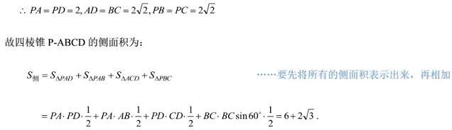 高中数学常考公式与万能答题模板,高中数学万能解题模板及答题规范
