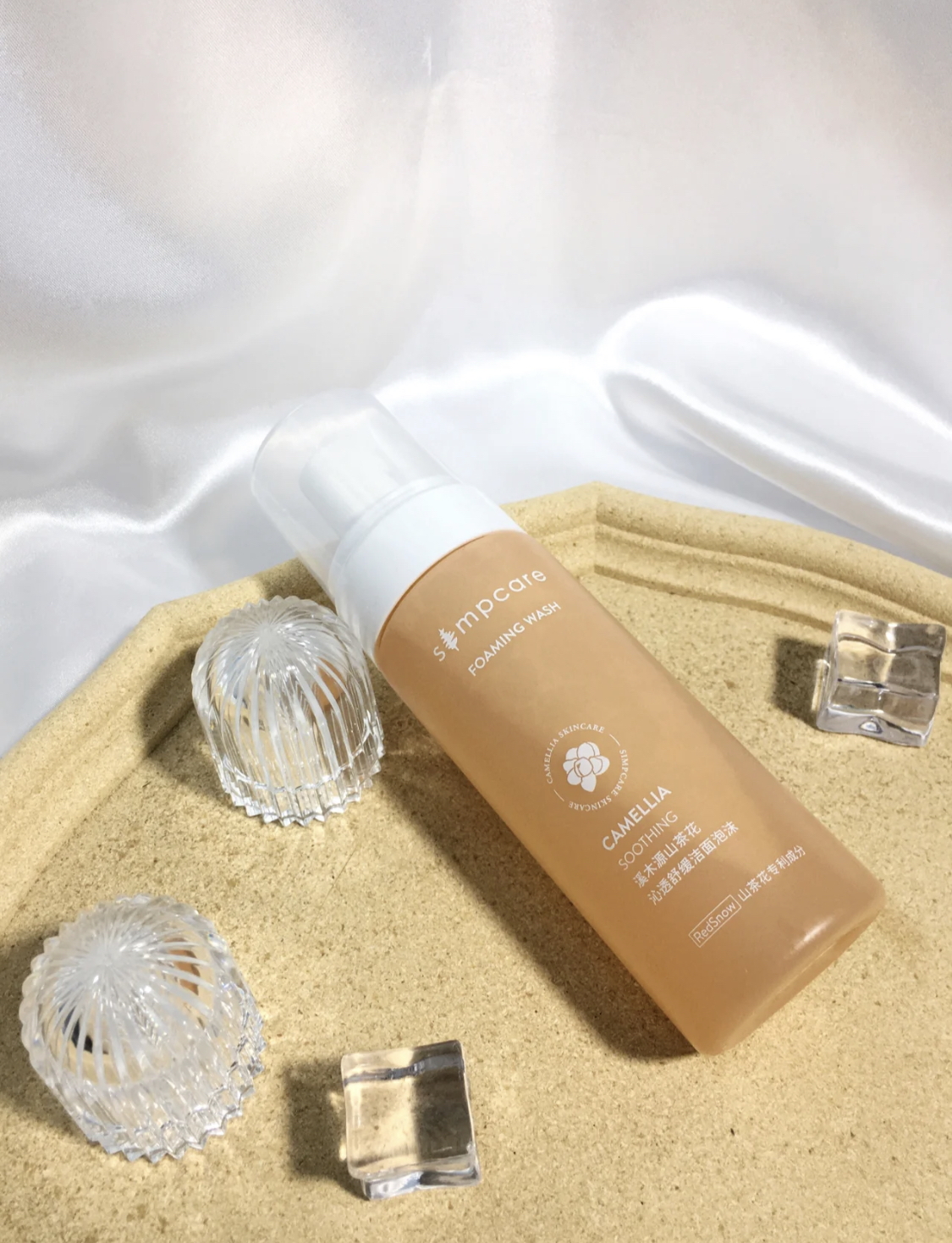 控油舒缓肌肤深层清洁洗面奶,玉竹柔滑美肤洗面奶