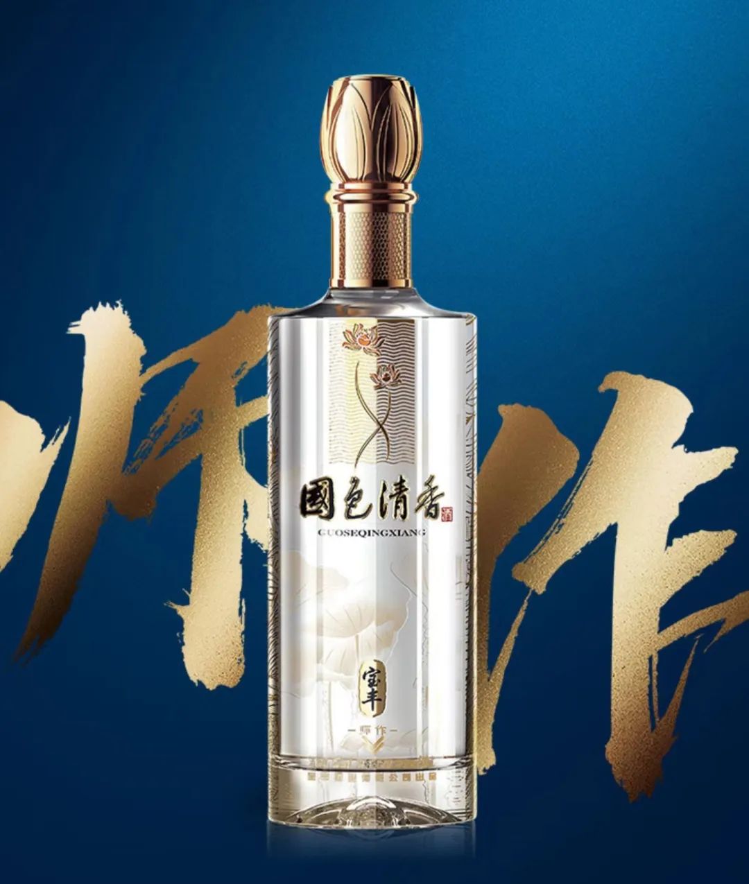 中国八大名酒都有什么特点,最具代表性的四大名酒