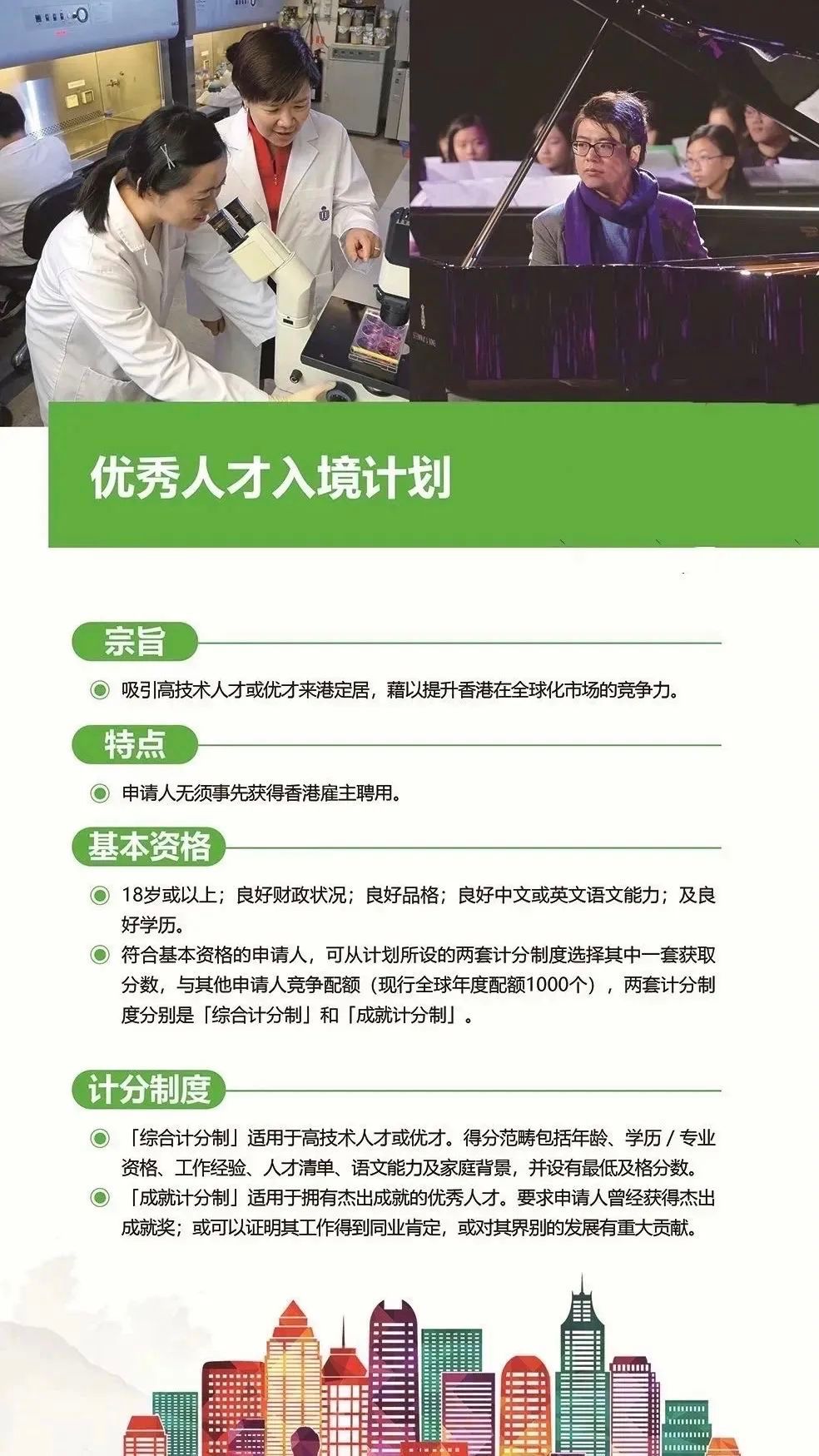 澳门硕士｜2023澳门理工大学5大硕士详解