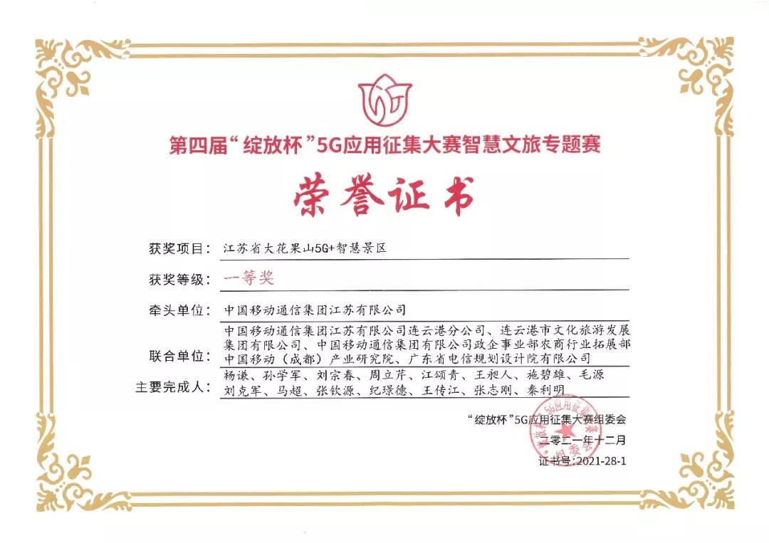 又中大标、屡获殊荣，为您播报本周快讯｜2022.1.21