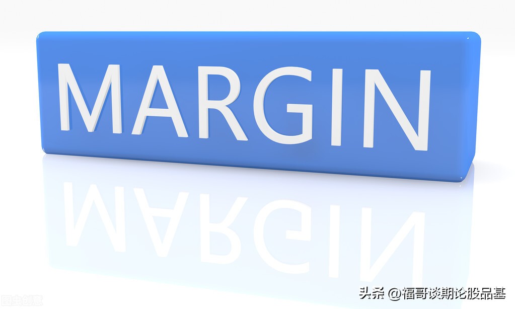 期货保证金怎么交给期货公司,期货基础知识什么是平仓