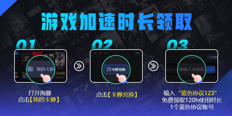 蓝色协议汉化包技能不能汉化,蓝色协议汉化安装教程