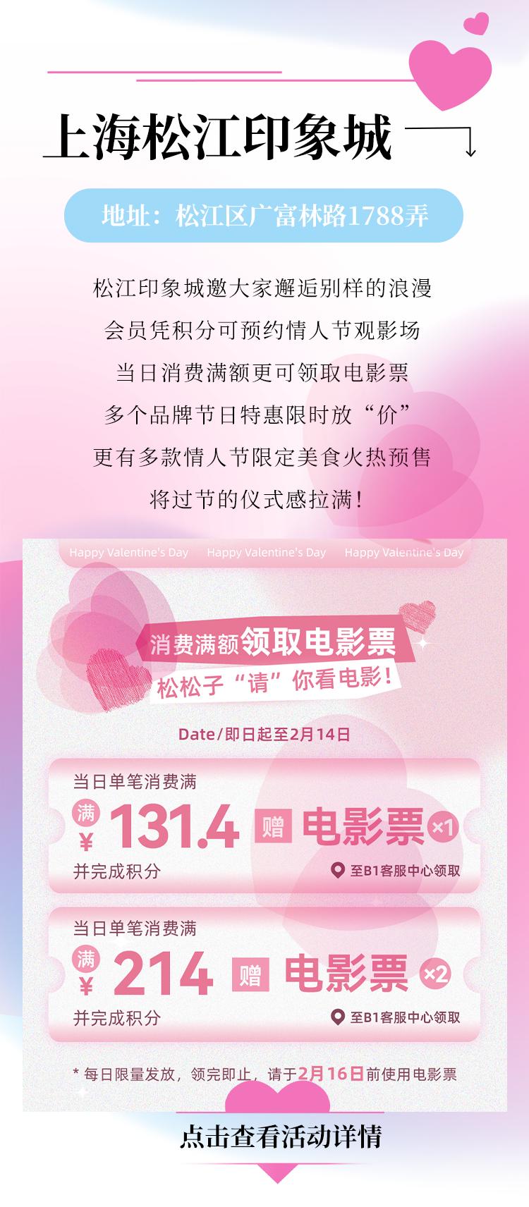 魔都逛街推荐,适合情侣约会的商场攻略