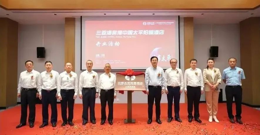 康养产业指数排名,2023年中国康养产业运营商