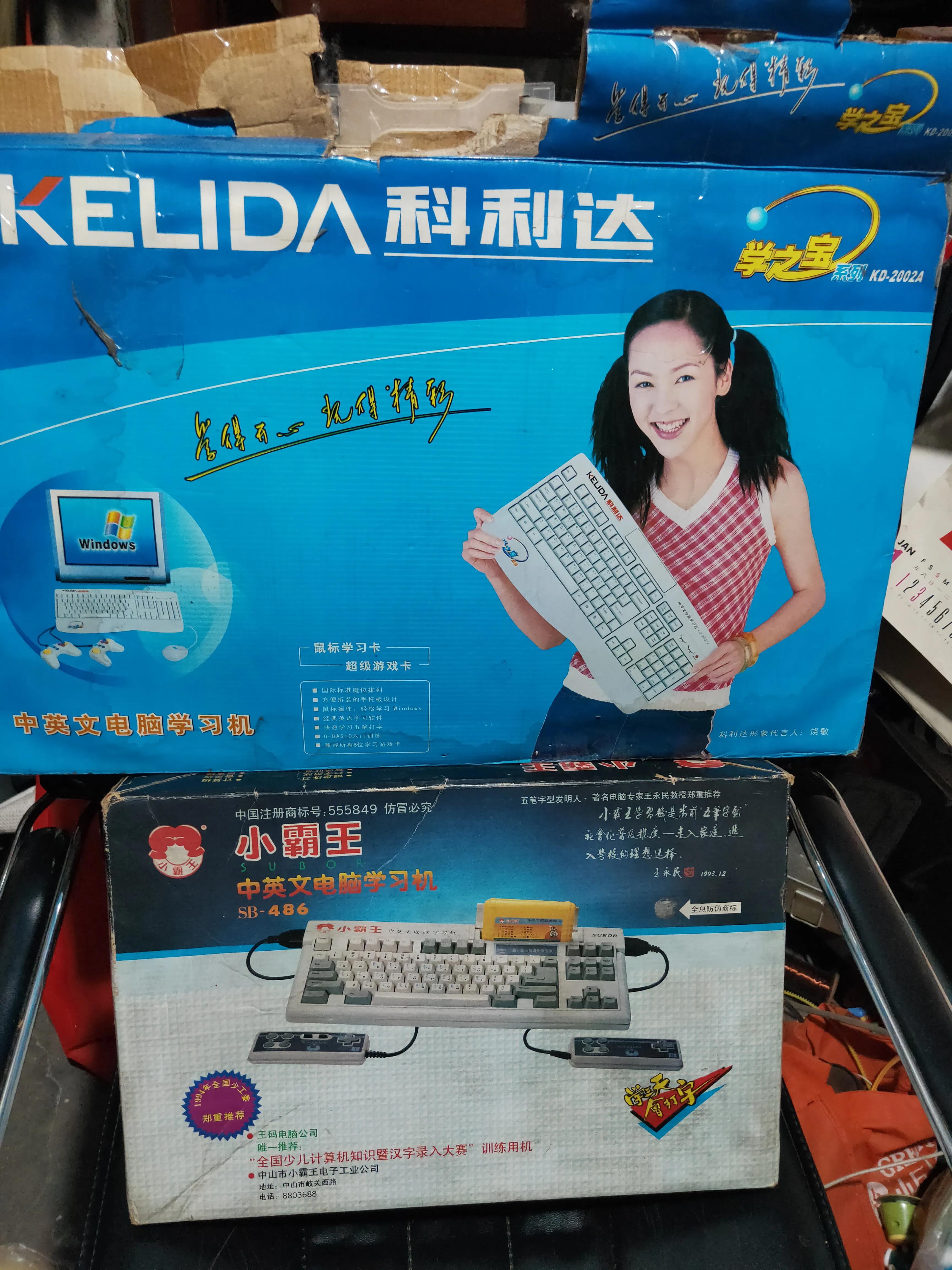 小霸王智能语音学习机,小霸王英语听力学习机好吗