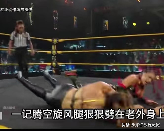 外国选手偷袭中国选手,老外偷袭中国选手