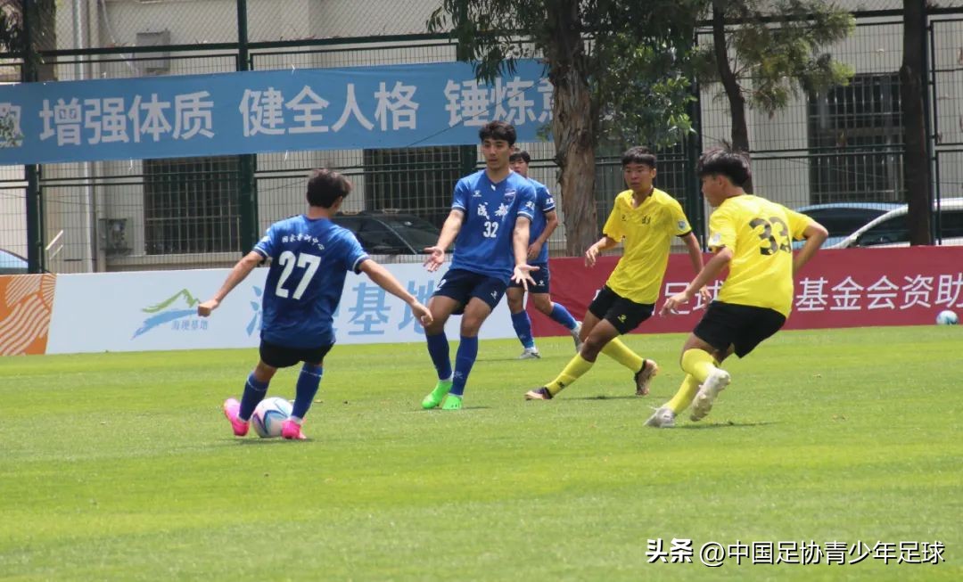 中青赛u19广州队vs福建足协,中国足协青少年足球锦标赛u19