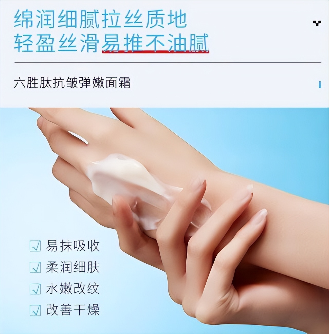 哪些值得推荐的国货面霜,十大良心国货面霜