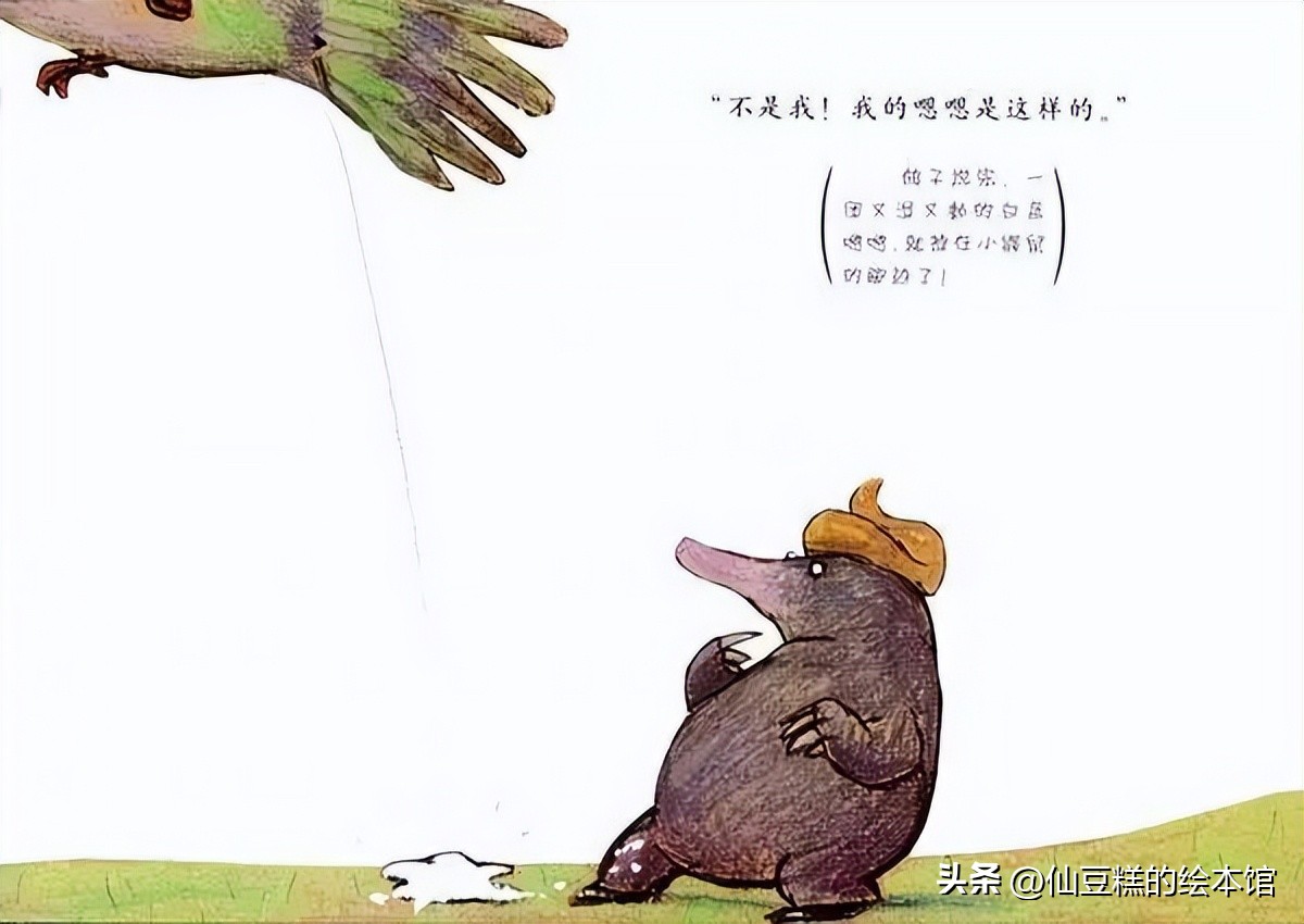 绘本阅读引导小朋友学会面对生气,适合2-3岁小孩阅读的绘本