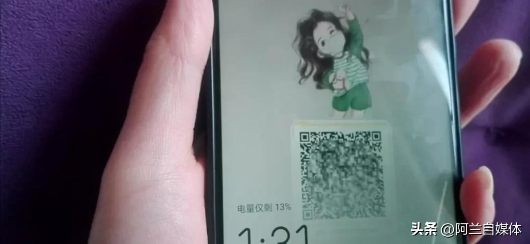 核酸二维码壁纸模板自己怎么做,怎么把核酸码弄成壁纸