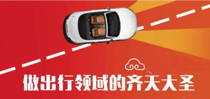 春游团租车价格,旅游租车哪个平台比较靠谱