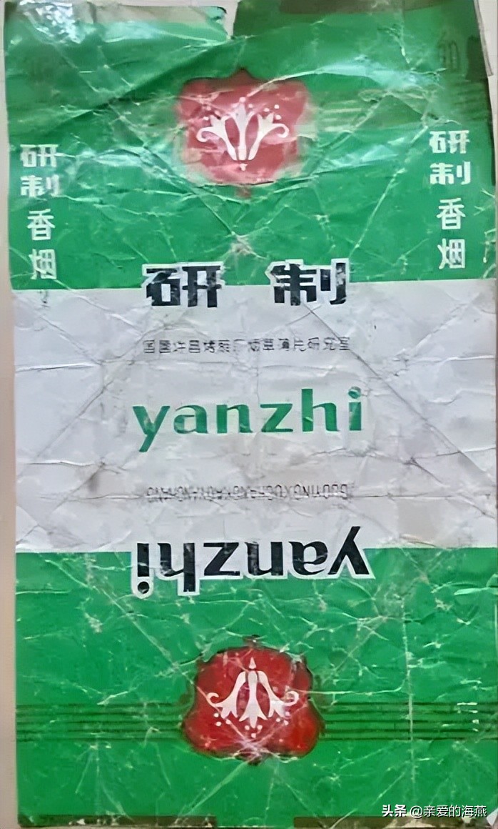 中国绝版老香烟,见过五种以上就说明你老了,老烟民们见过几种?
