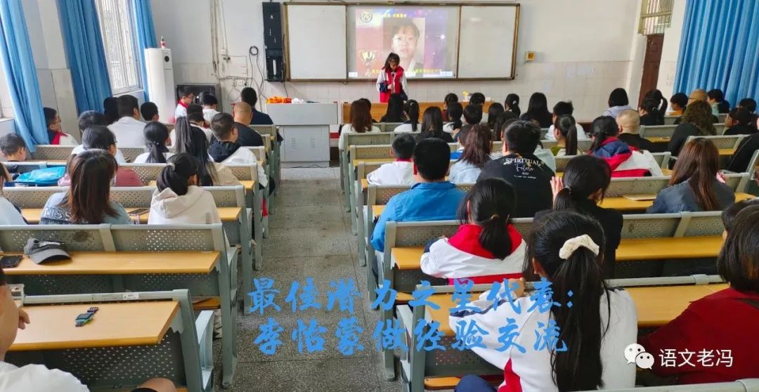 南部二中初2021级28班,南部县第二中学2014