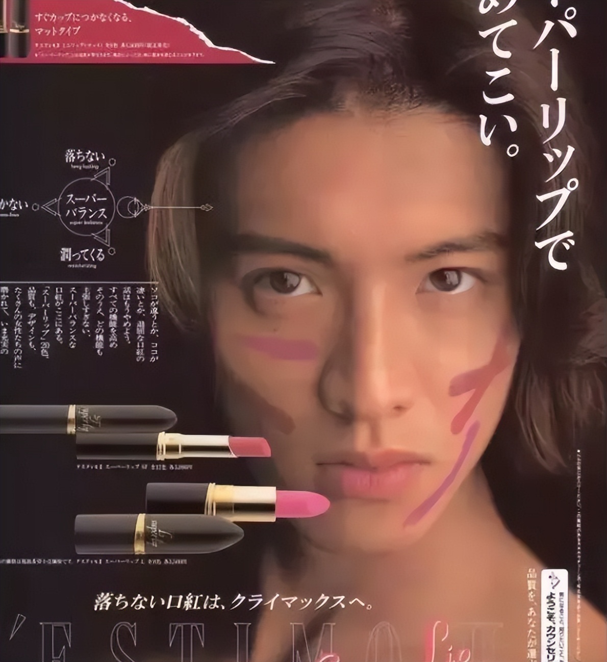 木村拓哉工藤静香初恋,工藤静香木村拓哉离婚原因