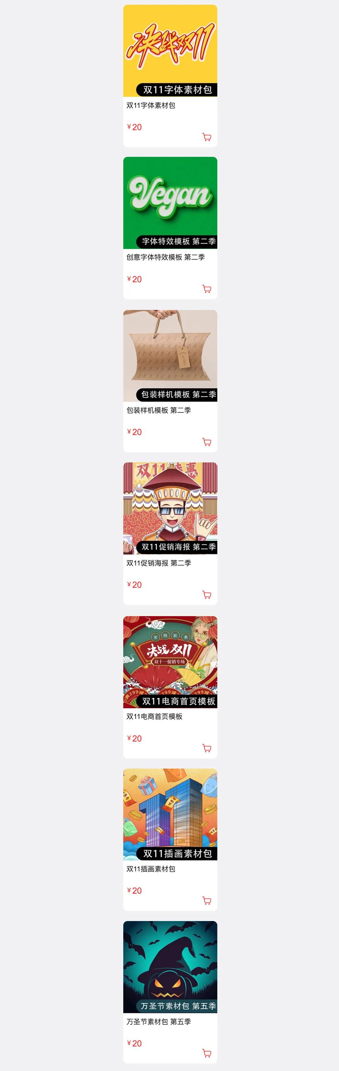 InDesign从入门到精通视频教程！提升自我