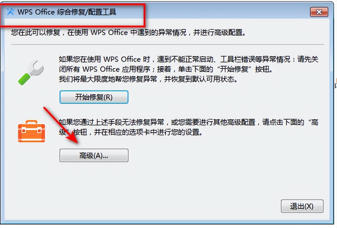 uk怎么新增商品编码,新增发票商品编码怎么赋码