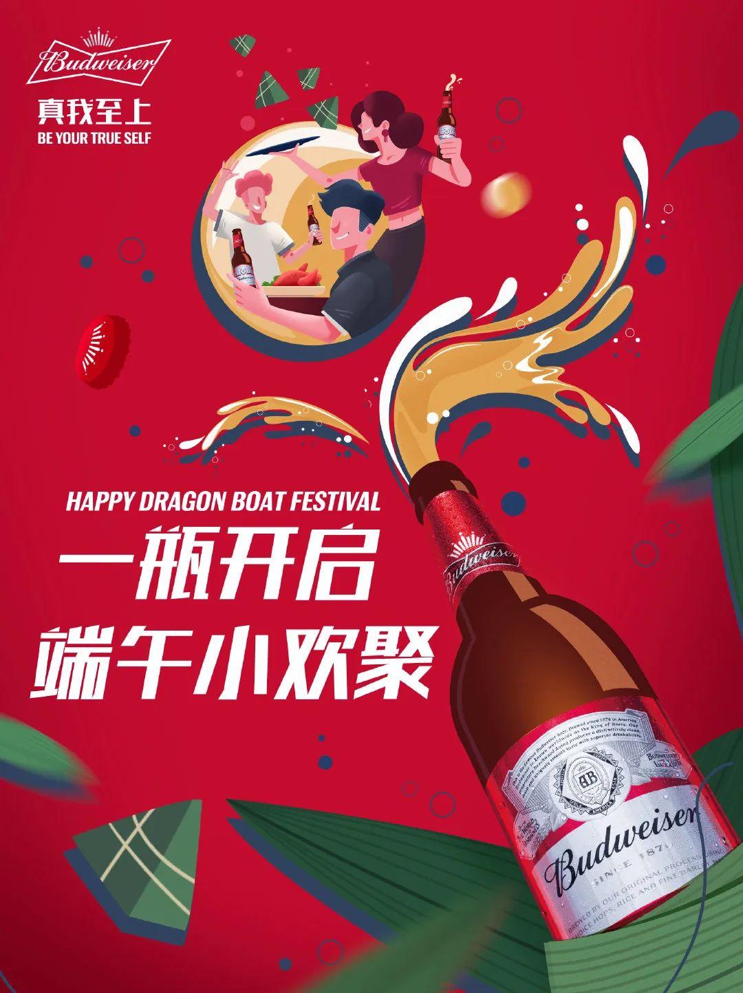 端午节海报俏皮文案,端午节海报文案朋友圈