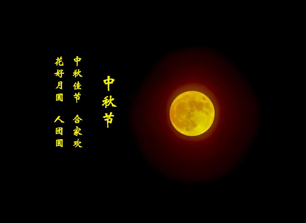 探寻中秋节的来历和相关文化,中秋节习俗文化系列