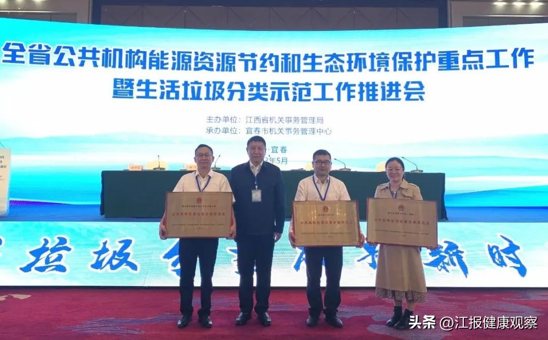 南昌垃圾分类红谷滩试点小区,南昌县生活垃圾分类